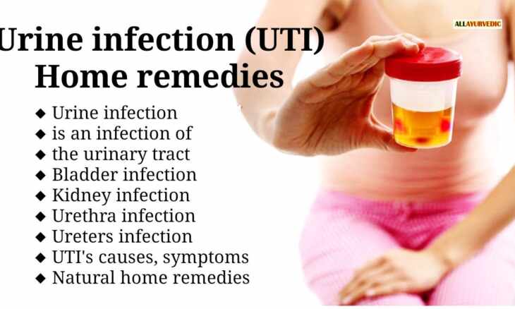 Home remedies for uti