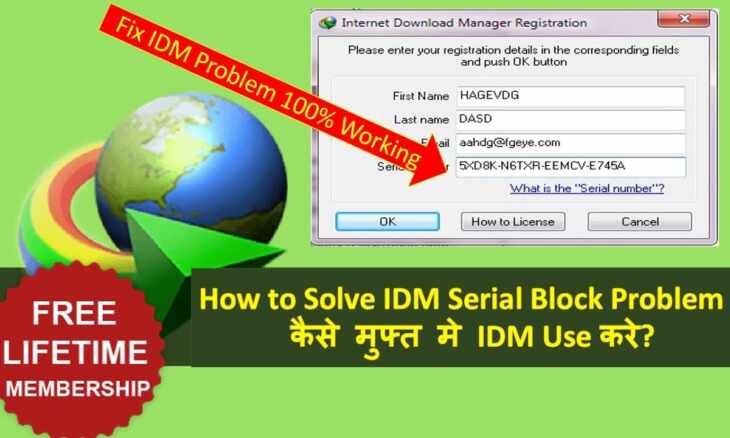 internet download manager serial number