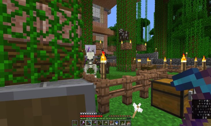 Learn How To Make A Fence Gate In Minecraft And Survive Against All The Odds